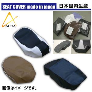 送料無料 デスペラード400 シートカバー 黒 張替え 純正シート