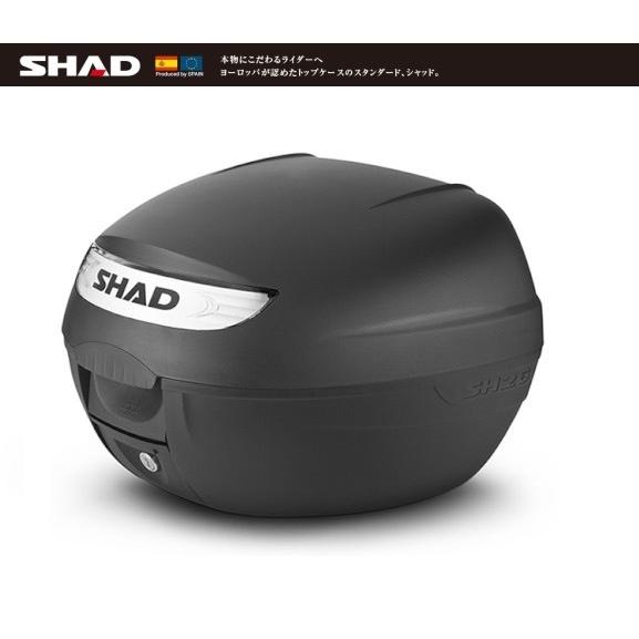 【SHAD/シャッド】リアボックス/トップケース 26L SH26 無塗装ブラック