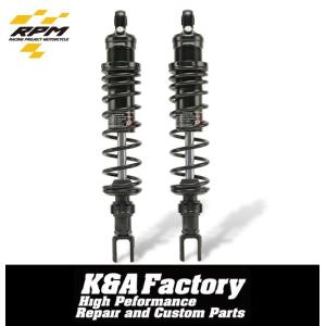 RPM Double R アジャスタブル リアサスペンション 335mm RPM Double R アジャスタブル リアサスペンション 335mm