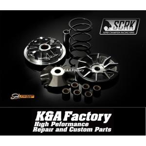 SCRKワールドチャンピオンプーリーセット シグナスX 1型/2型/3型 SE12J/SE44J｜k-a-factory2010-shop