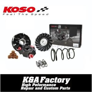 KN企画 アドレスV125 駆動系キット V125-SET-01 KN企画 駆動系キット/アドレスV125 V125-SET-01 : バイクパーツMotoJam