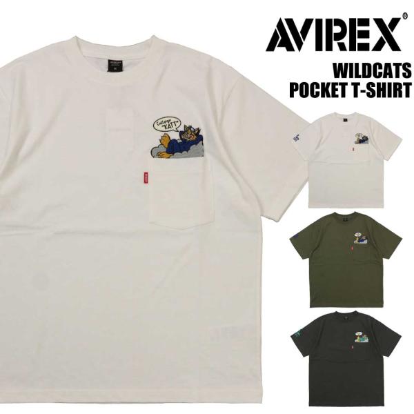 AVIREX アヴィレックス アビレックス 半袖 Tシャツ 783-4134028 ワイルドキャッツ...