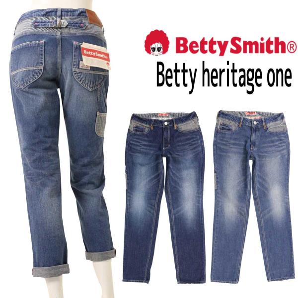 ベティスミス Betty Smith heritage one ジーンズ テーパード BAW001 ...