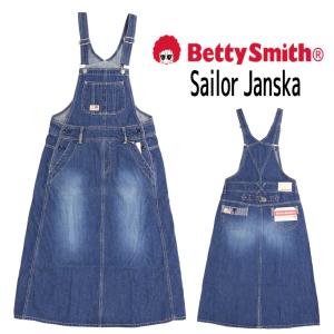 ベティスミス Betty Smith セーラージャンスカ スカート BAW8026B ジャンパースカート デニム ワークテイスト ヒッコリー カジュアル｜k-aiya