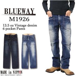 BLUE WAY（ブルーウェイ） M1926 ワークパンツ ジーンズ 13.5oz