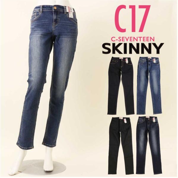 C-17 デニム ジーンズ CB326 スキニー 股上ふつう ストレッチ レディース ジーパン シー...