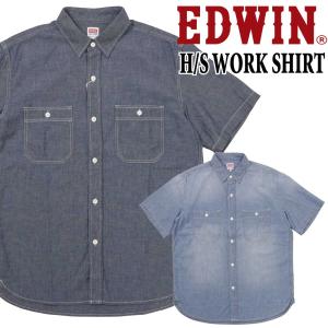 エドウィン EDWIN 半袖 シャツ ET2140 デニムシャツ ワークシャツ レギュラーフィット カジュアル アメカジ メンズ 春夏 シャンブレー｜k-aiya