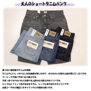 EDWIN エドウィン デニム ショートパンツ...の詳細画像1