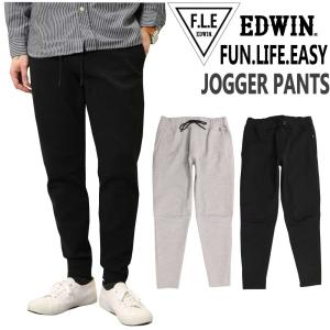 5%OFF エドウィン EDWIN ジョガーパンツ ES796 F.L.E イージーパンツ  ストレッチ ジョガーパンツ テーパード メンズ ボトムス アクティブライン スポーティ｜k-aiya