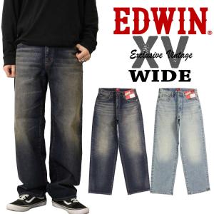 エドウィン EDWIN XV ジーンズ デニム EXV405 ワイド ストレート メンズ カジュアル アメカジ ミリタリー｜k-aiya