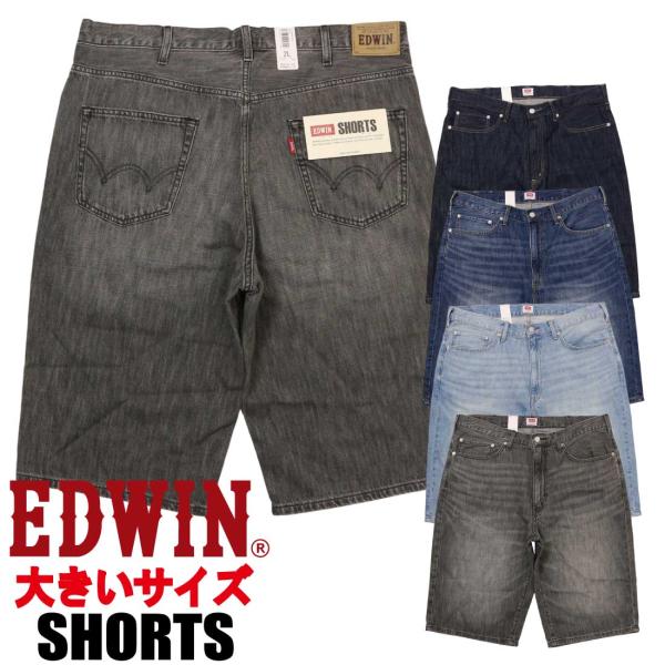 大きいサイズ EDWIN エドウィン デニム ショートパンツ EMS008 ベーシック デニムショー...