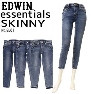 EDWIN エドウィン essentials エッセンシャルズ スキニー デニム パンツ ジーンズ EL01 ストレッチ レディース 26 46 946｜k-aiya