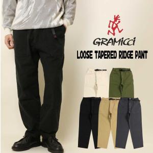 GRAMICCI（グラミチ） ルーズテーパードパンツ メンズ クライミング