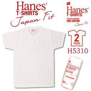 Hanesヘインズ Tシャツ パックT  Tシャツ H5310 ジャパンフィット メンズ レディース ユニセックス 半袖 無地 5.3オンス クルーネック 2枚組｜k-aiya