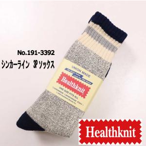 Healthknit 靴下 ソックス 3足セット 3枚セット 3枚組 メンズ シンカーライン 3Pソックス 191-3392 ロング丈 くつ下｜k-aiya