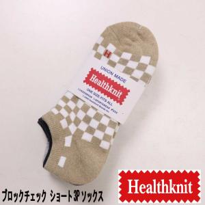 メール便発送 Healthknit 靴下 ソックス 3足セット 3枚セット 3枚組 ブロックチェック ショート3Pソックス 191-3673 スニーカーソックス｜k-aiya