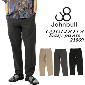 JOHNBULL ジョンブル COOLDOTS イージーパンツ 21669 クール ストレッチ 通気 撥水 吸水 速乾 テーパード 小松マテーレ メンズ 004 030 032｜k-aiya