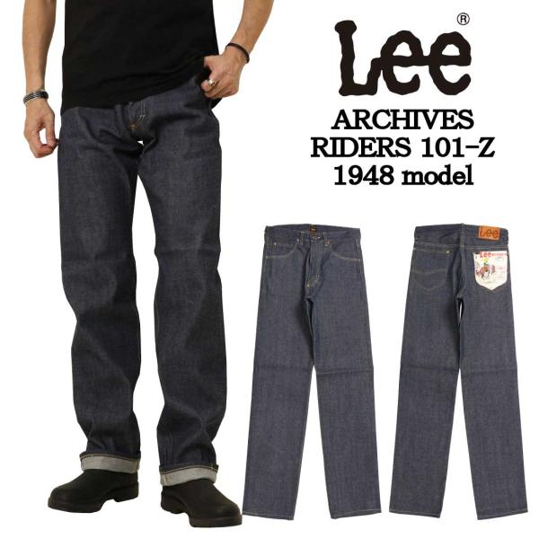 LEE リー ジーンズ デニム LM6331 ARCHIVES RIDERS 101-Z 1948 ...