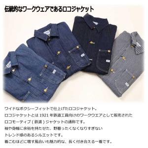 LEE リー ジャケット DUNGAREES ...の詳細画像2
