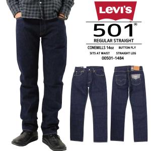 Levi's リーバイス 501ジーンズボタンフライ レギュラー ストレート リンス 00501-1484 綿100％ デニム メンズ ボトムス LEVI'S｜k-aiya