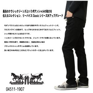 Levis LEVIS リーバイス 511 ブ...の詳細画像3