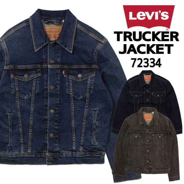 Levi&apos;s LEVI&apos;S リーバイス Gジャン デニム ジャケット 72334 トラッカージャケッ...