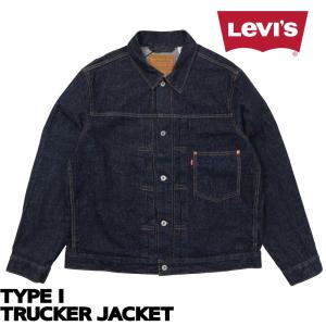新品 リーバイス デニムジャケット Gジャン TYPE I トラッカージャケット Levi's（リーバイス） Gジャン デニムジャケット 007x8 トラッカー