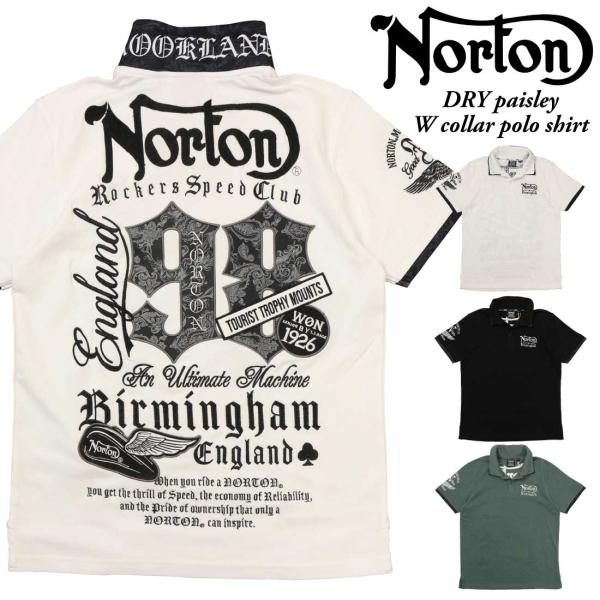 Norton ノートン 服 半袖 ポロシャツ 242N1200B DRYペイズリー W衿 ポロシャツ...