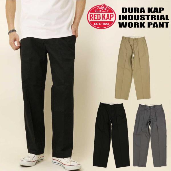 RED KAP レッドキャップ RK5002  DURA KAP INDUSTRIAL WORK P...