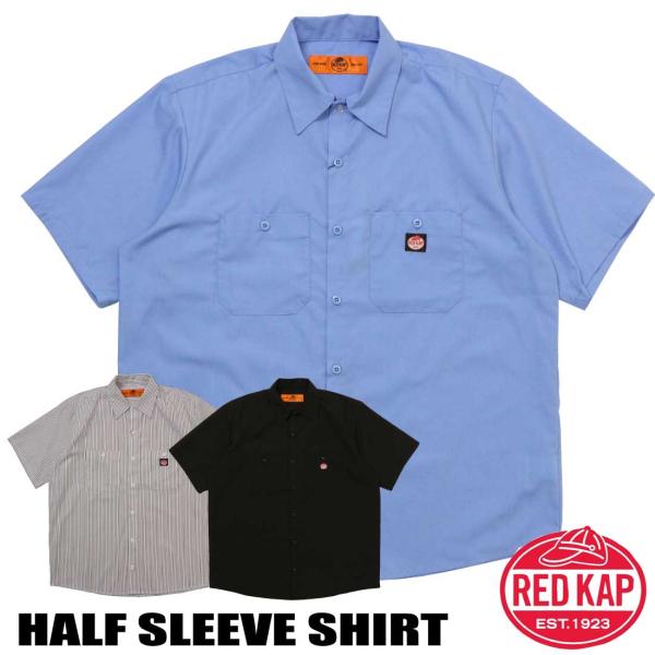 RED KAP レッドキャップ 半袖 シャツ RK6501 ワークシャツ メンズ 半袖 シャツ 国内...