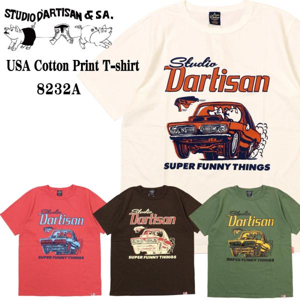 メール便 発送 STUDIO D'ARTISAN ステュディオ・ダ・ルチザン 半袖 Tシャツ USA...