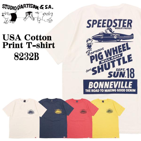 メール便 STUDIO D'ARTISAN ステュディオ・ダ・ルチザン 半袖 Tシャツ USCott...