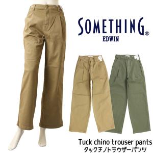 SOMETHING（サムシング） セール25％OFF 暖か ベイカーワイドパンツ