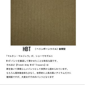 フランス軍タイプ M-47 カーゴパンツ 後期...の詳細画像2