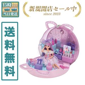 タカラトミー リカちゃん ゆめいろヘアメイクバッグ