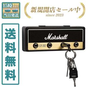 マーシャル Marshall アンプ型キーハンガー JCM800 Jack Rack