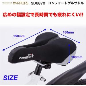 特セール)プロロゴ（PROLOGO) TGALE PAS TIROXレール トライアスロン