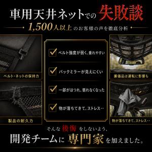 車 天井 ネット 車用品 車内収納 カー用品 ...の詳細画像5