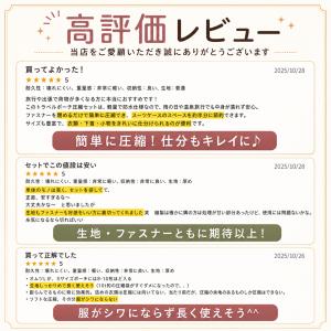 トラベルポーチ 圧縮 セット 圧縮バッグ 旅行...の詳細画像3