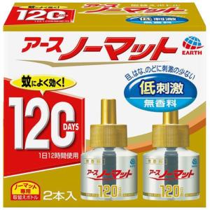 アースノーマット 180日 詰め替え 電池式 2個セット コードレス アースノーマット 180日 詰め替え 電池式 2個セット コードレス