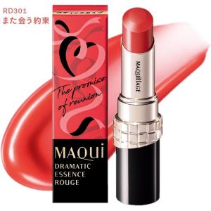 マキアージュ 口紅 ドラマティック エッセンス...の詳細画像2
