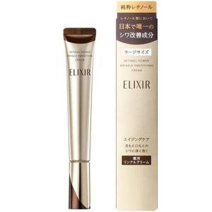 医薬部外品 シロワカ ディープホワイト＆リンクルリペア