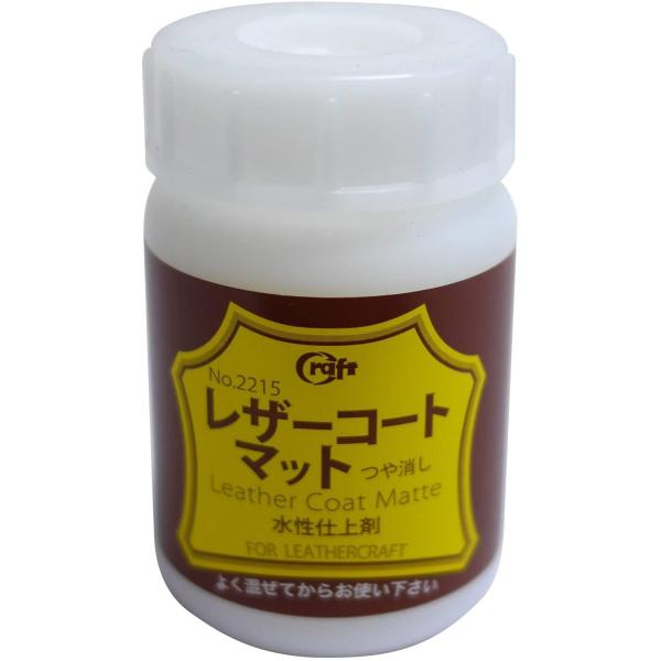クラフト社 レザーコートマット 100ml