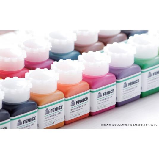 FENICE フェニーチェ プロフェッショナルエッジペイント 25ml 全20色