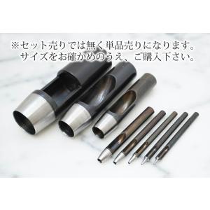 ハトメ抜き 3号(0.9mm)  協進エル 日本製 クリックポスト(メール便)可｜k-as