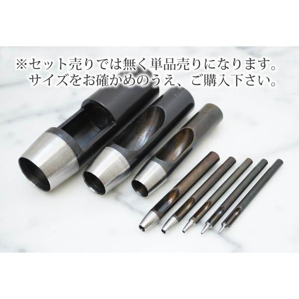 ハトメ抜き 20号(6.0mm)  協進エル 日本製 クリックポスト(メール便)可