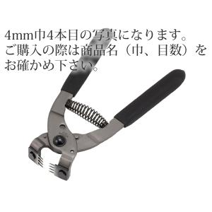 協進エル プロ菱目パンチ 4mm巾 1本目 クリックポスト()可