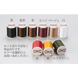 エスコード ミシン糸 （20番手/3×200m） 全9色 協進エル