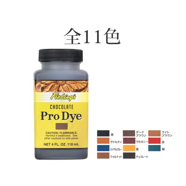 プロダイ 118ml 全11色 協進エル