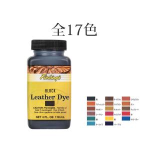 レザーダイ 118ml 全17色 協進エル